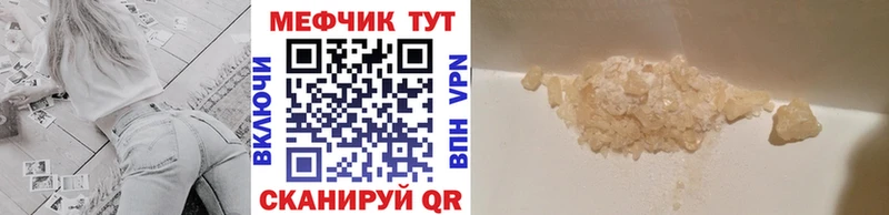 Купить наркотики цена Малаховка Конопля  COCAIN  ГАШ  СОЛЬ  Меф 