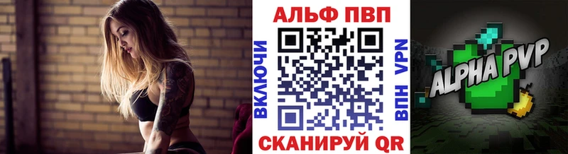 A PVP Crystall  Малаховка 