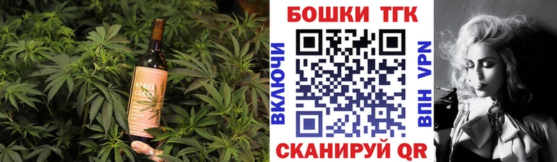 Canna-Cookies конопля  Малаховка 