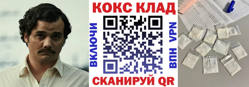 хочу наркоту Малаховка blacksprut вход Кокаин 99%