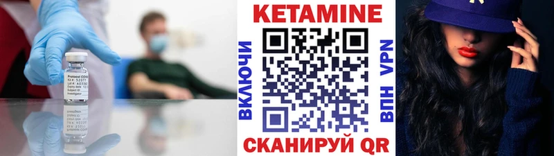 Кетамин ketamine Малаховка