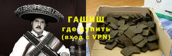 метамфетамин Куйбышев