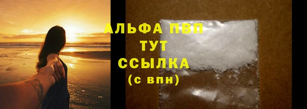 метамфетамин Алексеевка