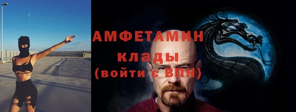 метамфетамин Алексеевка