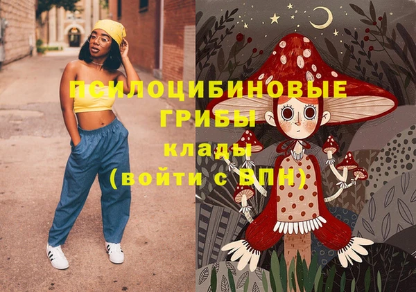 МДМА Алексин
