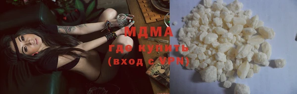 МДМА Алексин
