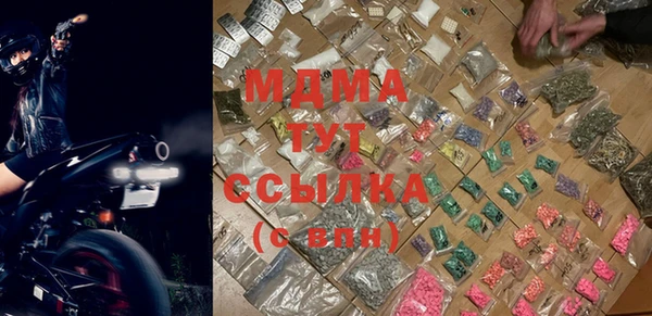 МДМА Алексин