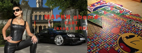 марки lsd Алзамай