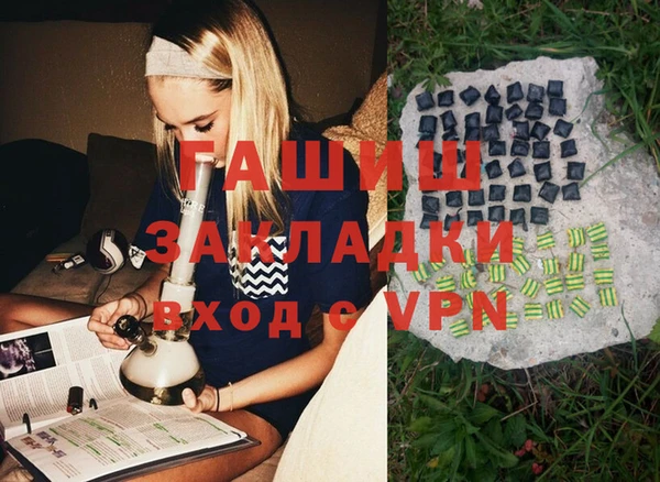 МДМА Алексин