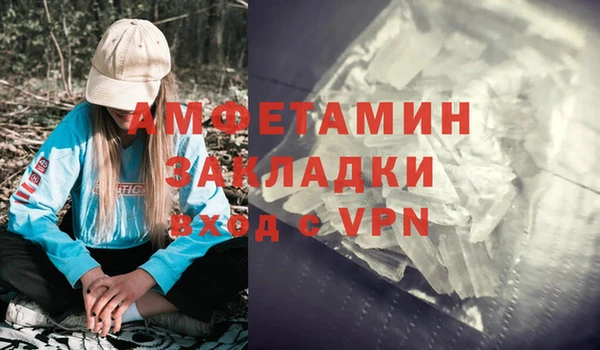 метамфетамин Алексеевка