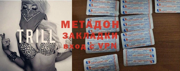 метамфетамин Алексеевка