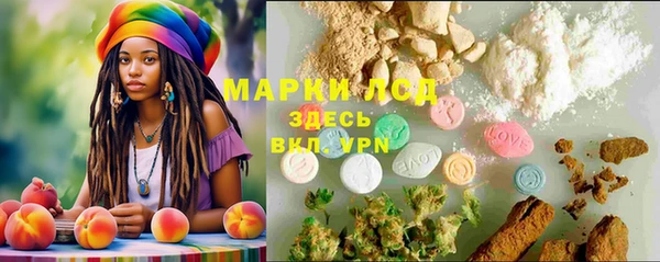 метамфетамин Алексеевка