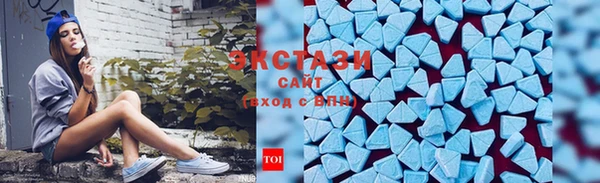метамфетамин Алексеевка