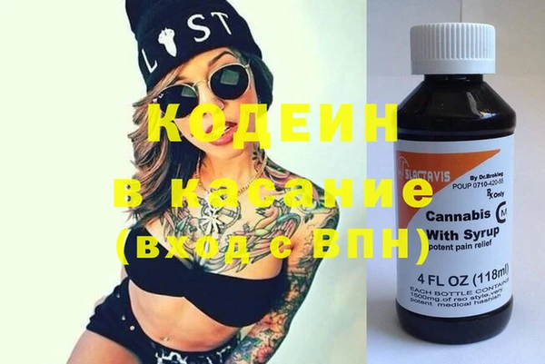 метамфетамин Алексеевка