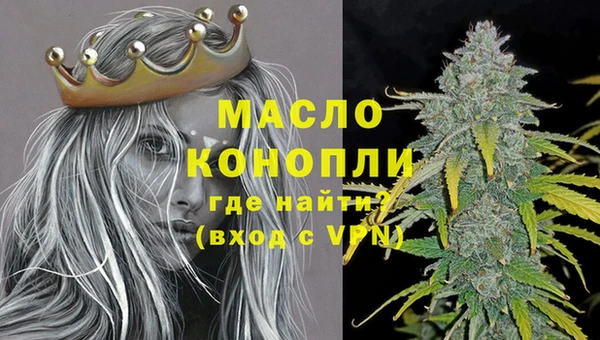 метамфетамин Алексеевка
