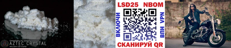 наркота  сайты даркнета наркотические препараты  mega ссылка  LSD-25 экстази кислота  Малаховка 