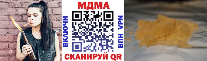 МДМА Molly Малаховка