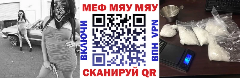 Мефедрон mephedrone Малаховка