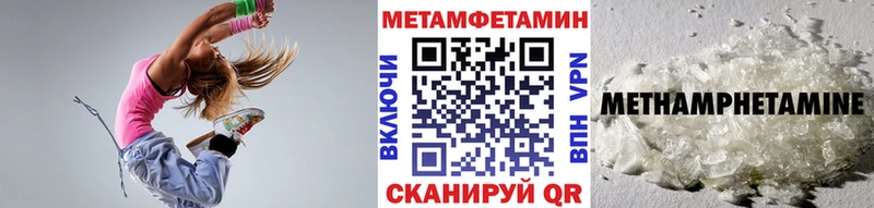купить закладку Малаховка МЕТАМФЕТАМИН пудра