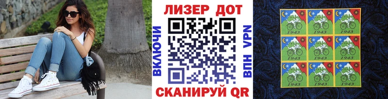 Наркотические марки 1,8мг  площадка наркотические препараты  Малаховка  OMG ССЫЛКА 