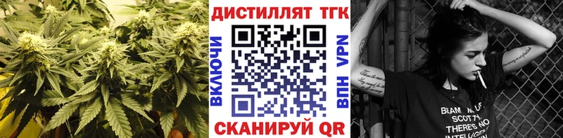 ТГК вейп  цены наркотик  Малаховка 