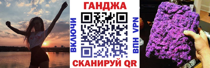 Бошки Шишки AK-47 Малаховка